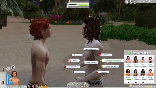 Новое открытие! - Испытание эпохой в СИМС 4 / The Sims 4 History L смотреть онлайн