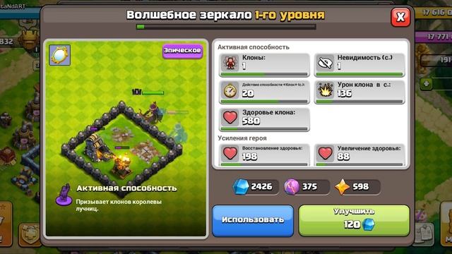 САМАЯ ПОЛНАЯ ИНФОРМАЦИЯ О СНАРЯЖЕНИИИ | Clash of Clans смотреть онлайн