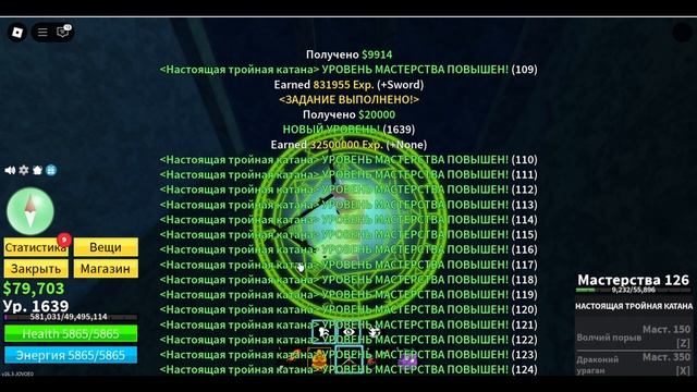 ПОКУПАЮ ТТК фармлю деньги на гачу (мое прохождение бло