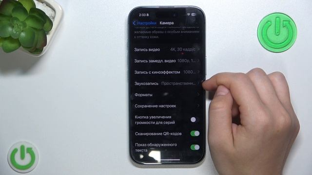 Как изменить разрешение видео на IPhone 16: Полное руковод