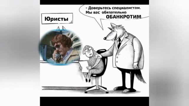 Переговоры с туповатыми раздолжнителями. Нарезка за первую декаду июня 2025 г. смотреть онлайн
