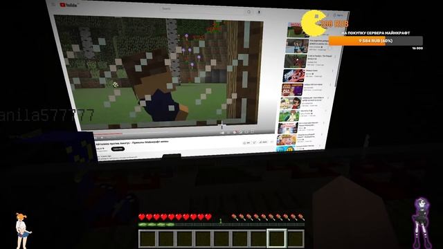 Реакция на ролики (Minecraft) 1.12.2 смотреть онлайн