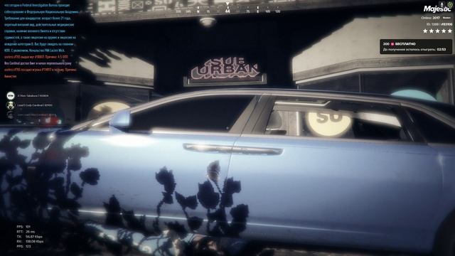 Grand Theft Auto V 2025.06.10 - 17.27.11.03 смотреть онлайн