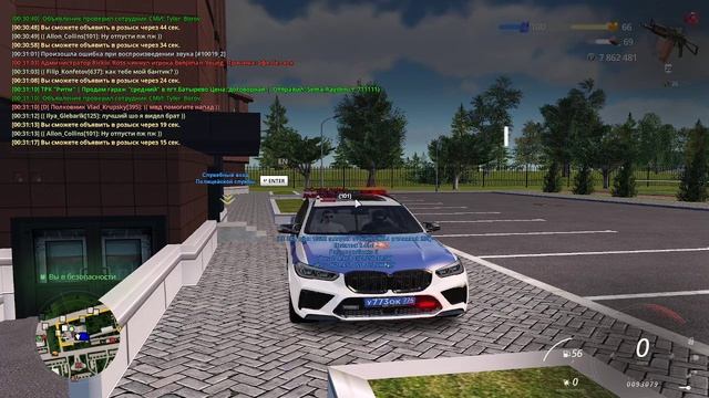 Опра 2 часть смотреть онлайн