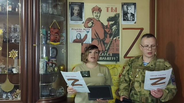 помощь фронту. тепловизор!!! смотреть онлайн