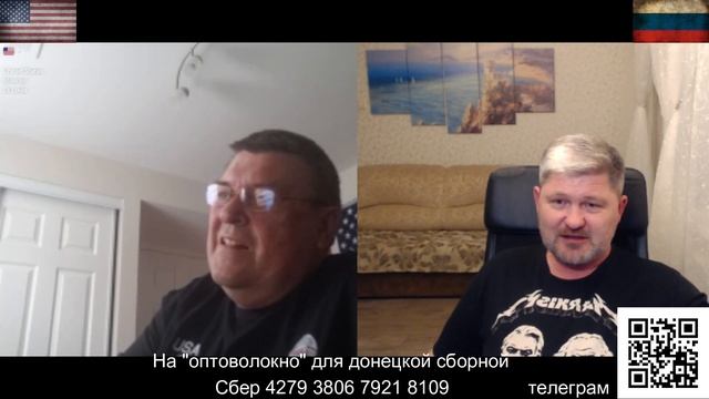 Русофобия в США смотреть онлайн