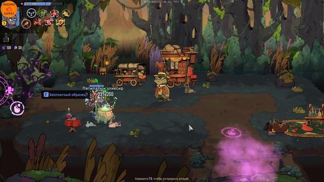 Rotwood Прохождение 5 (Первый взгляд и обзор)