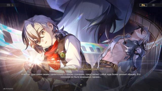 Honkai: Как стрелять по плохим парням | ч.12 смотреть онлайн