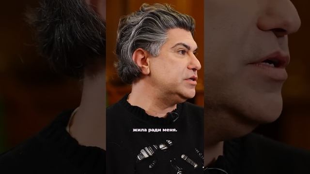 Николай Цискаридзе о том за что благодарен маме #shorts #short #shortvideo #shortsvideo #shortsfeed смотреть онлайн