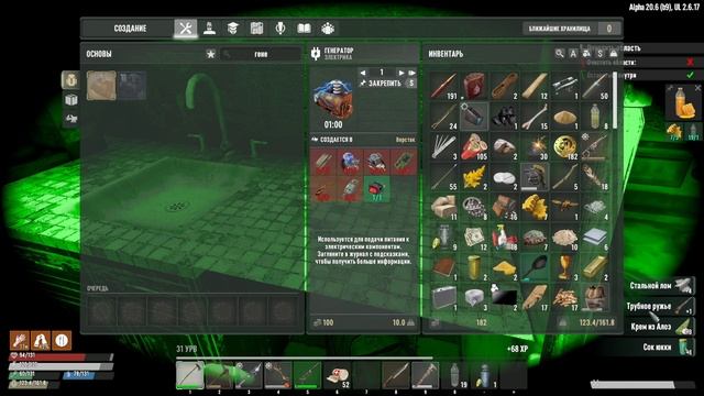 7 Days to Die. Мод Undead Legacy.День 33. смотреть онлайн