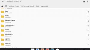 ГАЙД Как сделать свою картину в Майнкрафт Pojavlauncher