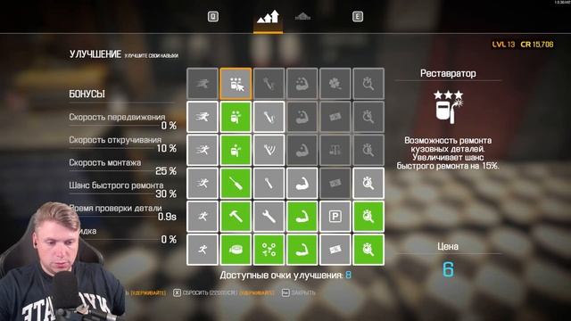 ПРОЕКТ ДЛЯ БЛОГЕРА - Car Mechanic simulator 2021 #8 смотреть онлайн