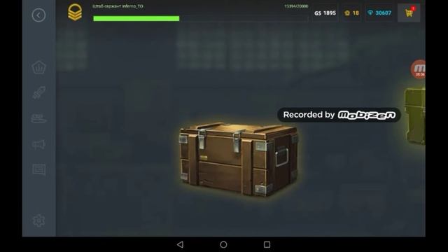 Открытие контейнеров! смотреть онлайн