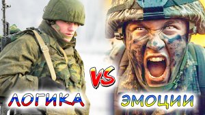 РОССИЙСКИЙ УДАР ВОЗМЕЗДИЯ 💥 Адекватные варианты жёсткого ответа Киеву.Что важней эмоции или логика?