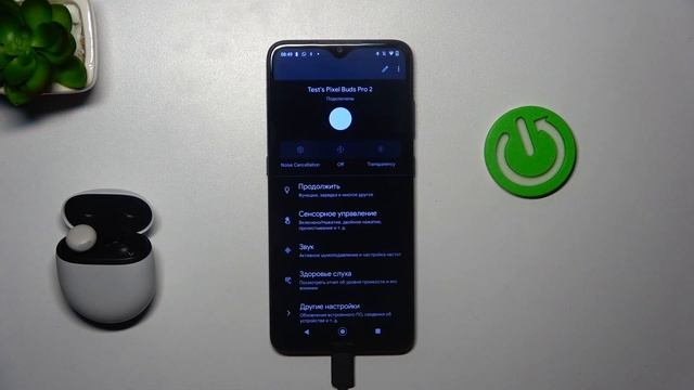 GOOGLE Pixel Buds Pro 2 | Как управлять эквалайзером через прило? смотреть онлайн