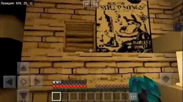 БЕНДИ ПРЕСЛЕДУЕТ МЕНЯ В МАЙНКРАФТ !! | Minecraft ( прохожден? смотреть онлайн