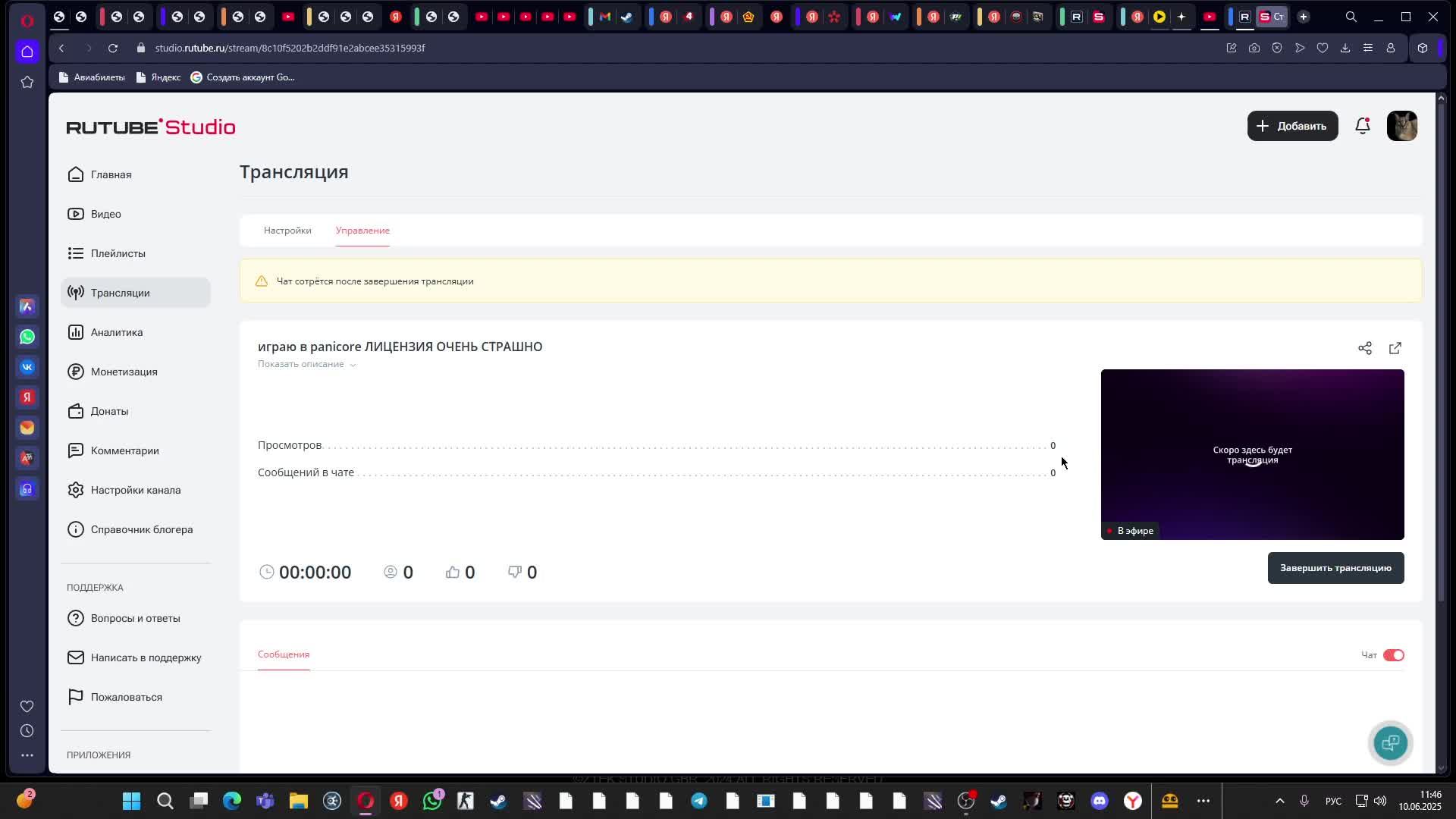 играю в  Panicore ЛИЦЕНЗИЯ ОЧЕНЬ СТРАШНО