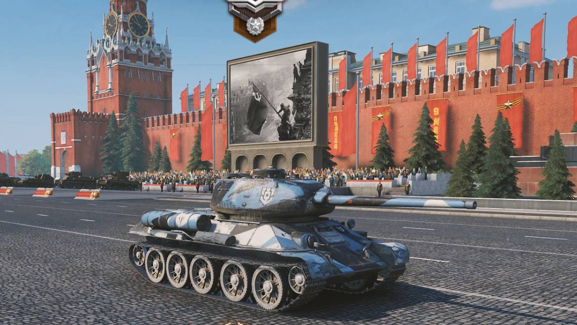 Т 34-85м. 5% добить смотреть онлайн