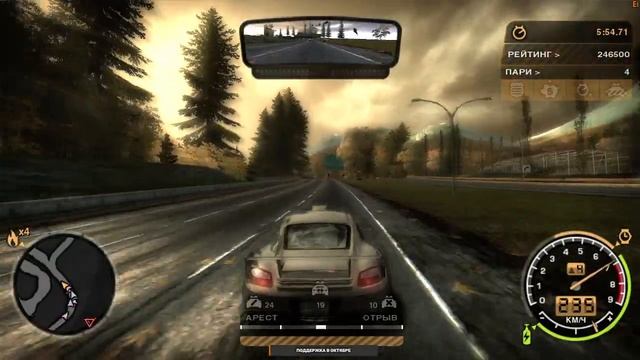Need for Speed Most Wanted #9 = 7 Унижен смотреть онлайн