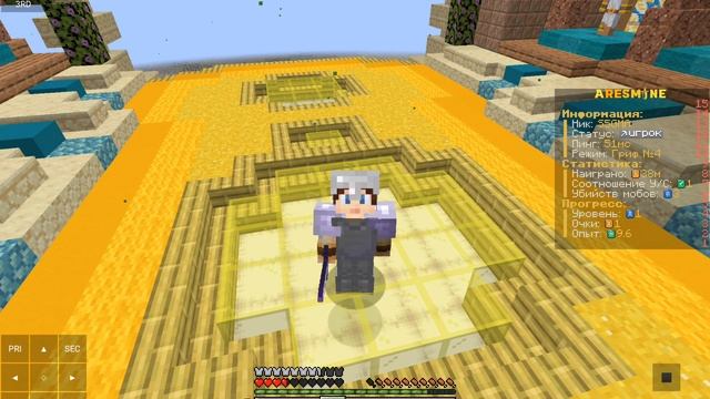 как зайти на сервер АресМайн с телефона смотреть онлайн