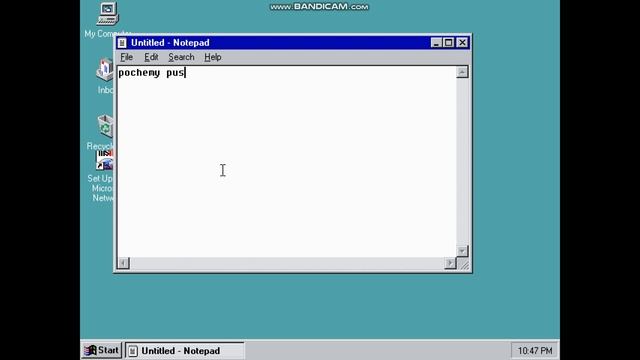 обзор на Windows 95