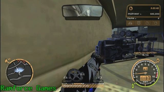 NFS Most Wanted. Жёсткая погоня. Столкновения в грузовики. №1