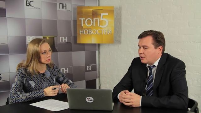 ТОП5 новостей с Андреем Пархоменко
