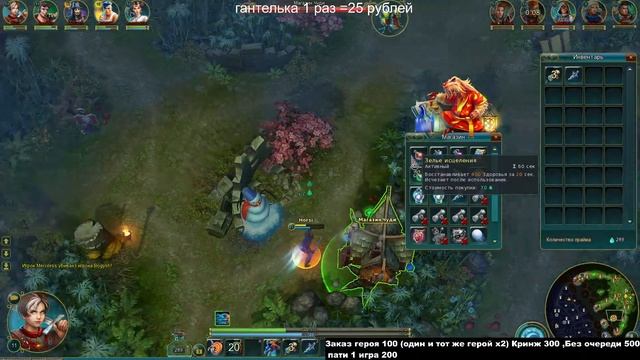 Играем, общаемся, Prime World, тащим игры, Прямая трансляци? смотреть онлайн