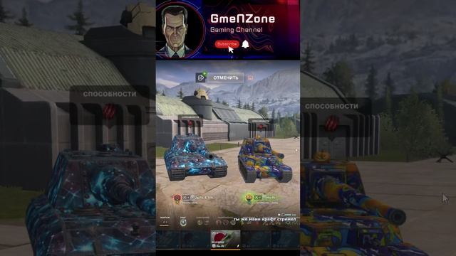 ИГРАЮ В WOT BLITZ ДАЙТЕ ОГНЕТУШИТЕЛЬ💥💥💥 | EU СЕРВЕР | смотреть онлайн