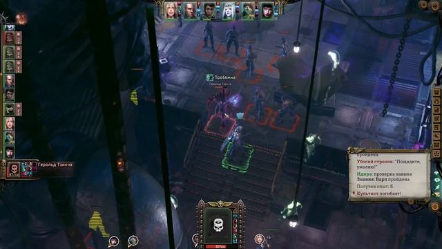 #10 ДОННЫЙ КАКОДЕМОН ТЗИНЧА Прохождение Warhammer 40,000: Rogue Tra смотреть онлайн