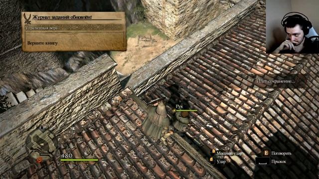 ИССЛЕДОВАНИЕ КАССАРДИСА | DRAGON'S DOGMA: DARK ARISEN | Прохождени? смотреть онлайн