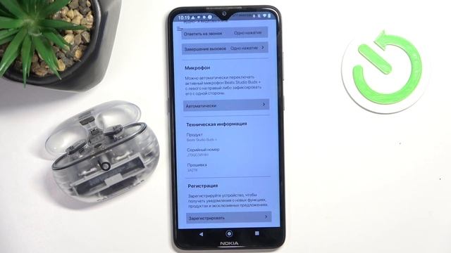 Beats Studio Buds+ | Как узнать серийный номер наушников Beats Studi