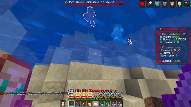 АЛМАЗКА УБИЙЦА захватила ВЕСЬ сервер на Анархии - Майн смотреть онлайн