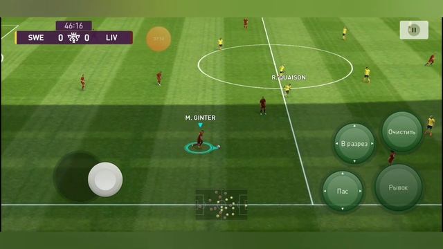 Играю в пс 20