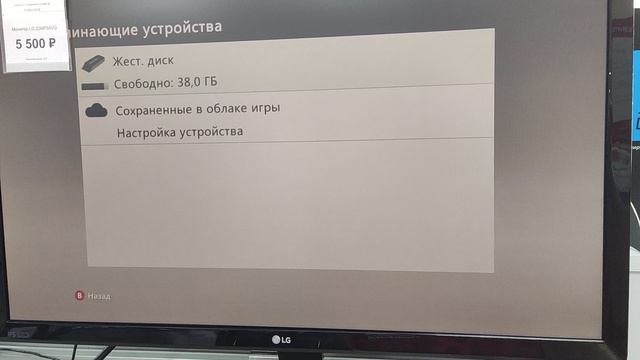 Видеообзор на Xbox 360 прошитая смотреть онлайн