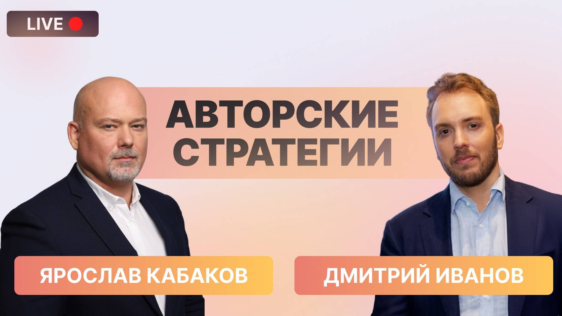 Финам Инвестиции