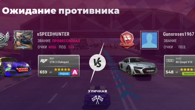 Race Max Pro-Все тонкости и нюансы игры смотреть онлайн