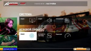 Assetto Corsa Competizione Настройка PXN V10PRO