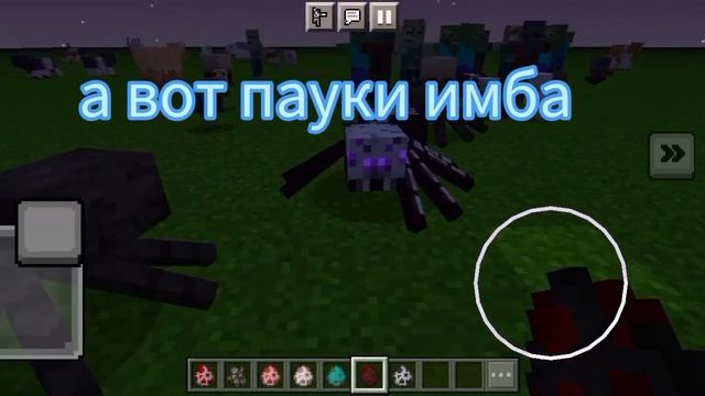 проверяю новые стили мобов (это мод версия 1.20)