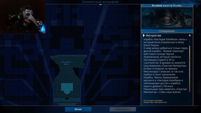 Во Славу Императора. Space Hulk Deathwing. 5 Серия смотреть онлайн