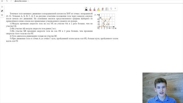 4 Задание ЕГЭ по ФИЗИКЕ 2023 | Механика | Полный разбор всех прототипов 1 смотреть онлайн