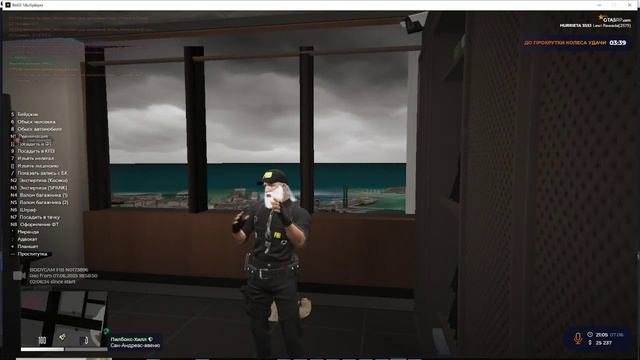 FIB Работает