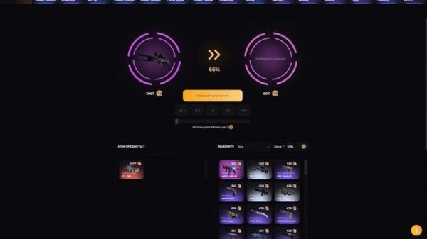 НОВЫЙ САЙТ С КЕЙСАМИ КС ГО лучше КБ? | КАК ОКУПАЕТ DINO DROP