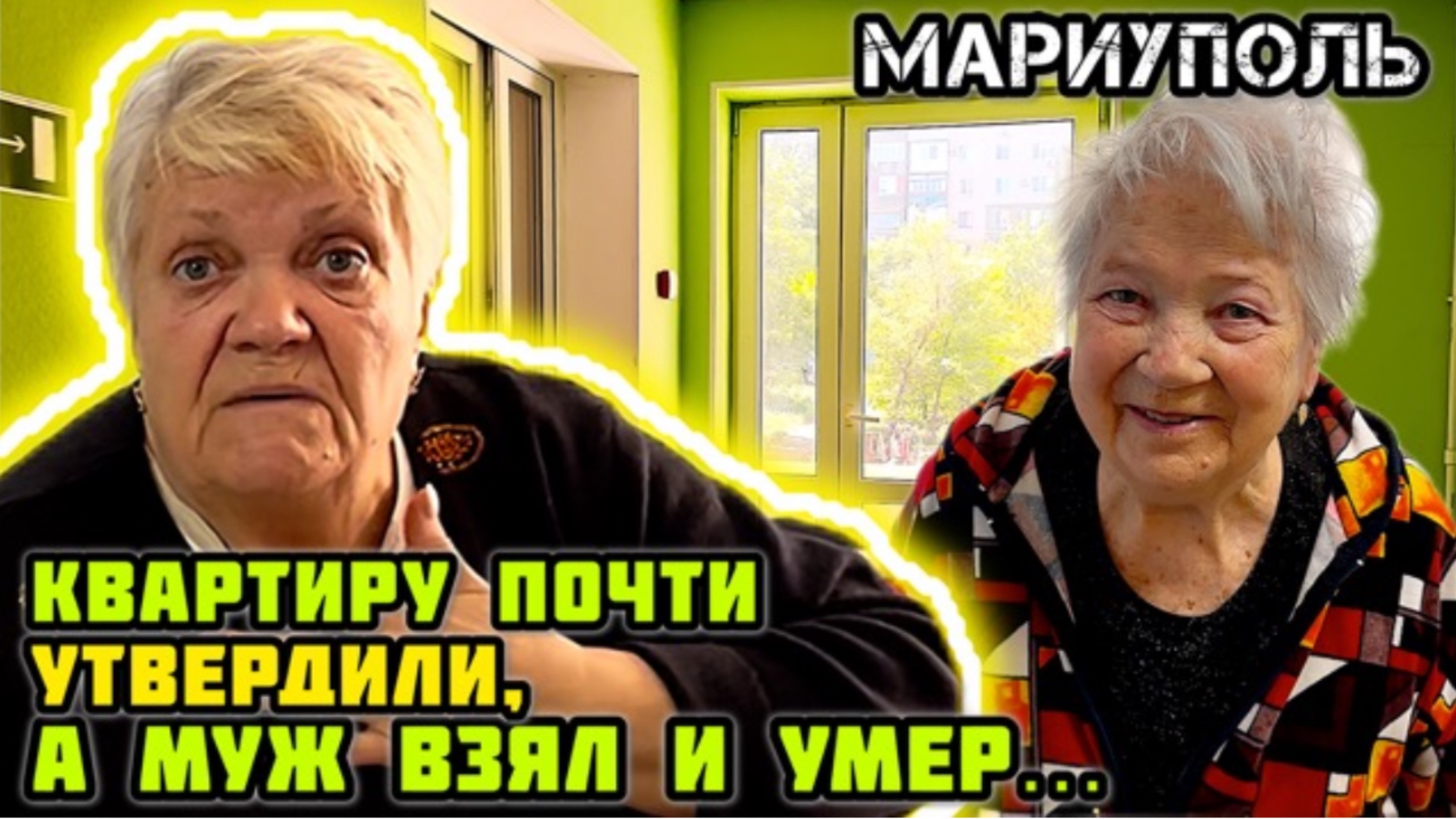 ДНЕВНИК ВОЛОНТЁРА.