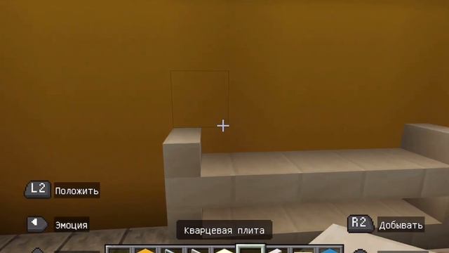 Как построить Магазин в Minecraft смотреть онлайн
