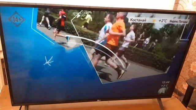 (Заставка Программы) (Спорт Басты Назарда) (Алау Тв Каз?