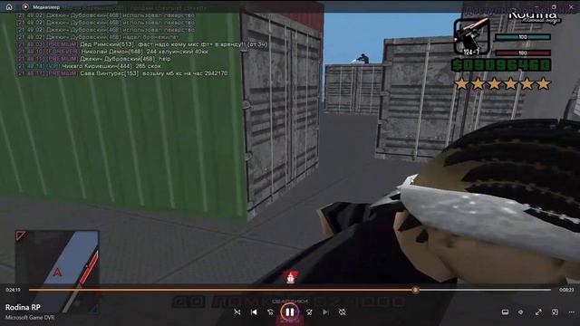 Медиаплеер 2024 07 27 22 10 15