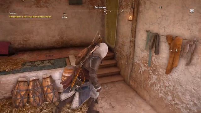 Assassin's Creed Origins PS5. 6 серия прохождение. Без комментариев. смотреть онлайн