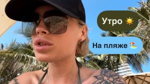 Сколько нужно денег 💵 для отдыха во Вьетнаме?! Как китайцы снимают видео рекламу? Горячий воздух