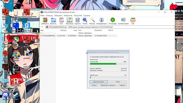 новый уникальный сервер на 236dev GTRUST смотреть онлайн